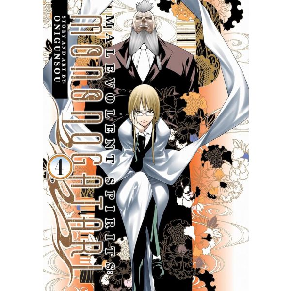 MALEVOLENT SPIRITS: MONONOGATARI, Vol. 4