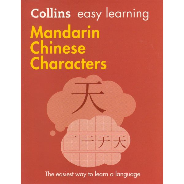 MANDARIN CHINESE CHARACTERS. “Collins Easy Learning“