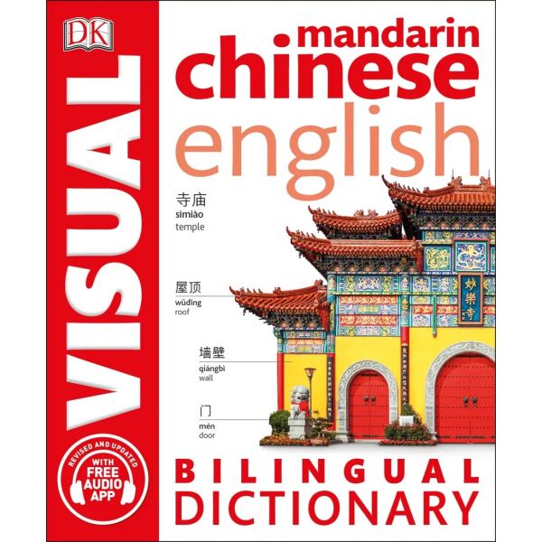 MANDARIN CHINESE-ENGLISH BILINGUAL VISUAL DICTIONARY. “DK Bilingual Dictionaries“