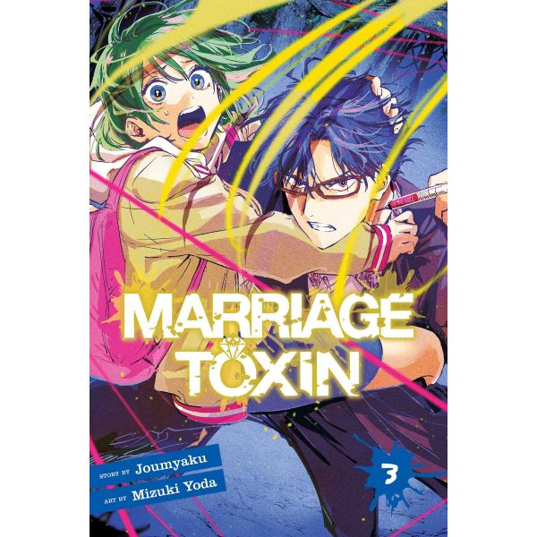 Marriage Toxin, Vol. 3