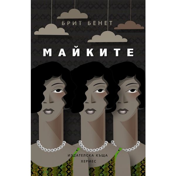 Майките