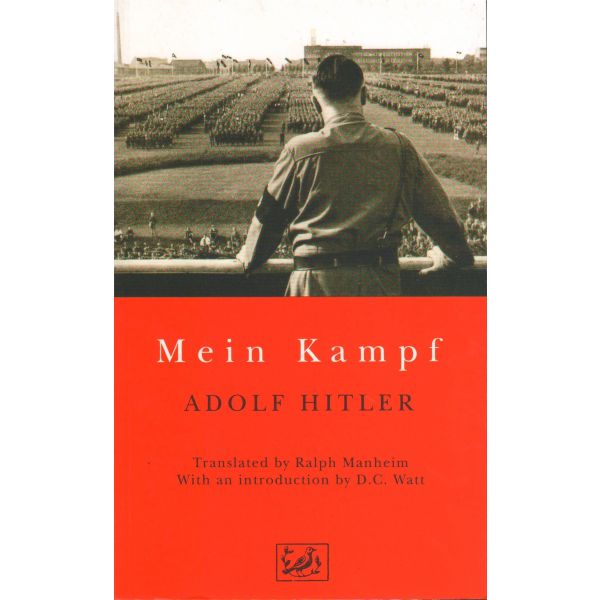 MEIN KAMPF