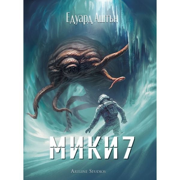 Мики7