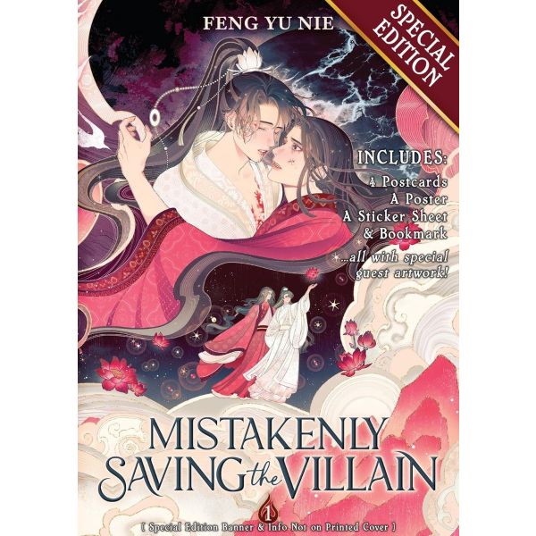Mistakenly Saving the Villain (Novel), Vol. 1 (Special Edition)