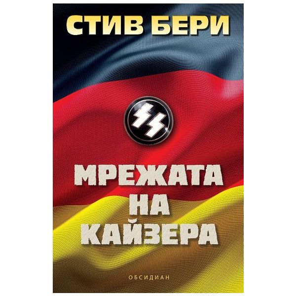 Мрежата на Кайзера