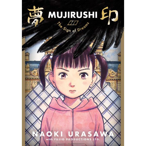 Mujirushi