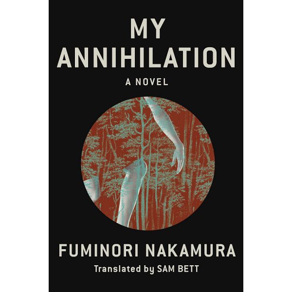 MY ANNIHILATION