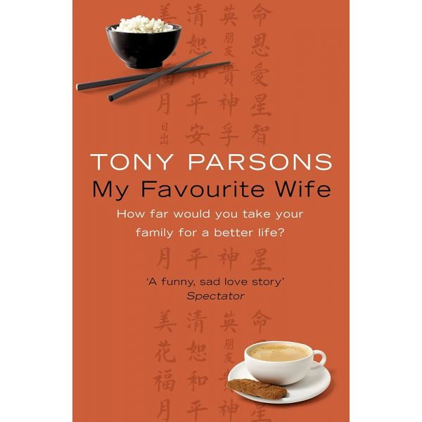 MY FAVOURITE WIFE. (T.Parsons)