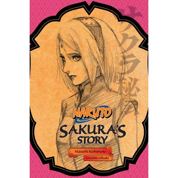 NARUTO: Sakura`s Story