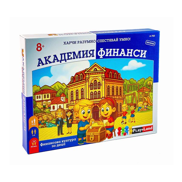 Настолна игра Академия Финанси, Възраст 8+
