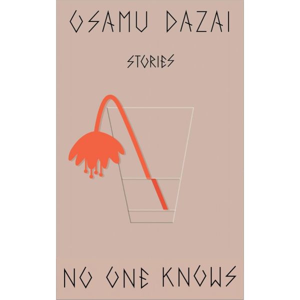 No One Knows