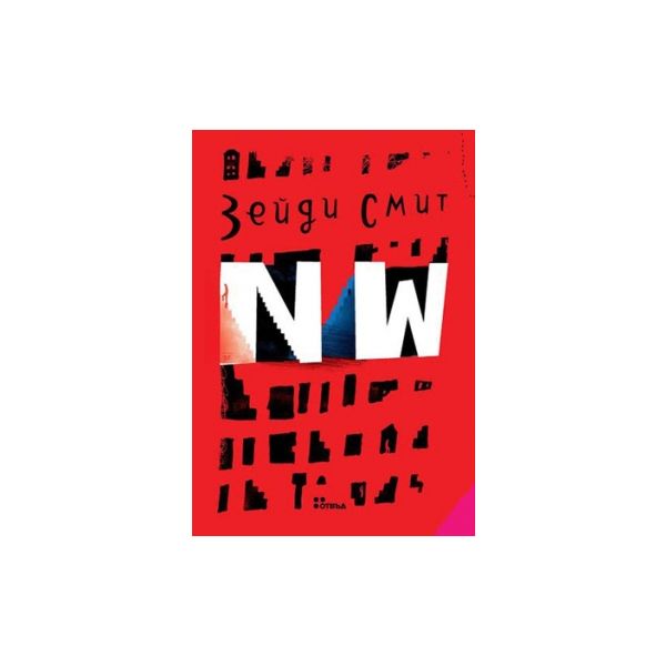 N W