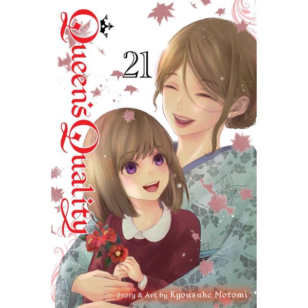 Queen`s Quality, Vol. 21