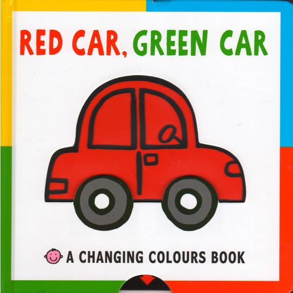 RED CAR, GREEN CAR