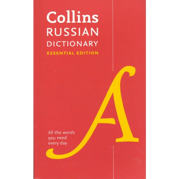 RUSSIAN DICTIONARY, Essential Edition