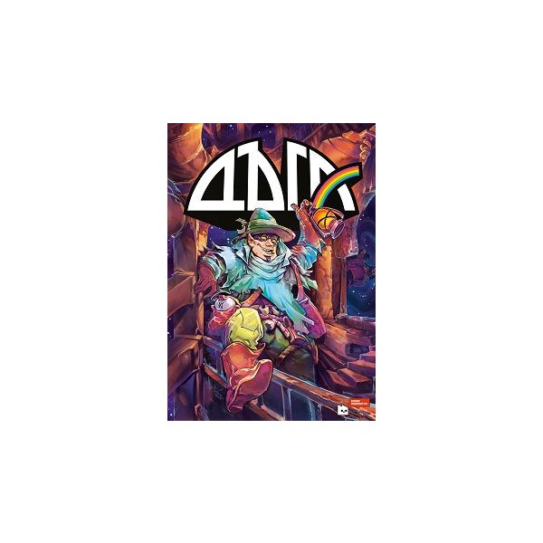 Дъга - том 2