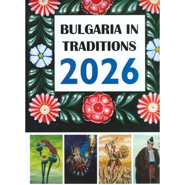 Стенен календар 2026: Bulgaria in Traditions.
