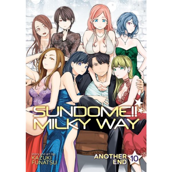 Sundome!! Milky Way, Vol. 10