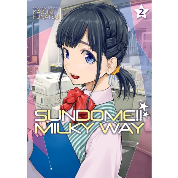 SUNDOME!! Milky Way, Vol. 2