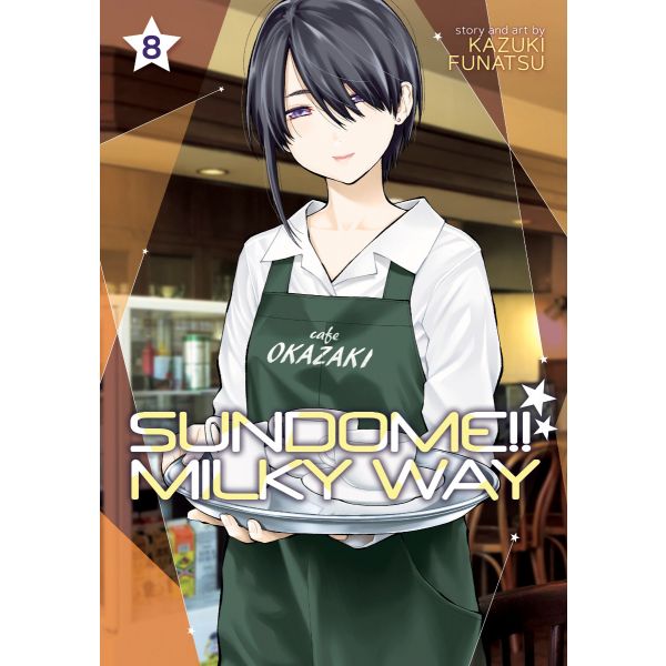 SUNDOME!! Milky Way Vol. 8