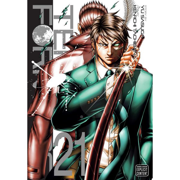 TERRA FORMARS, VOL. 21