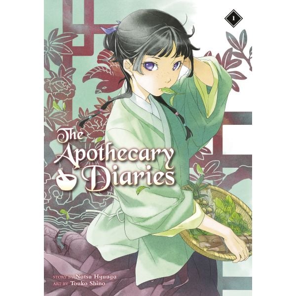 The Apothecary Diaries 01 (Light Novel)