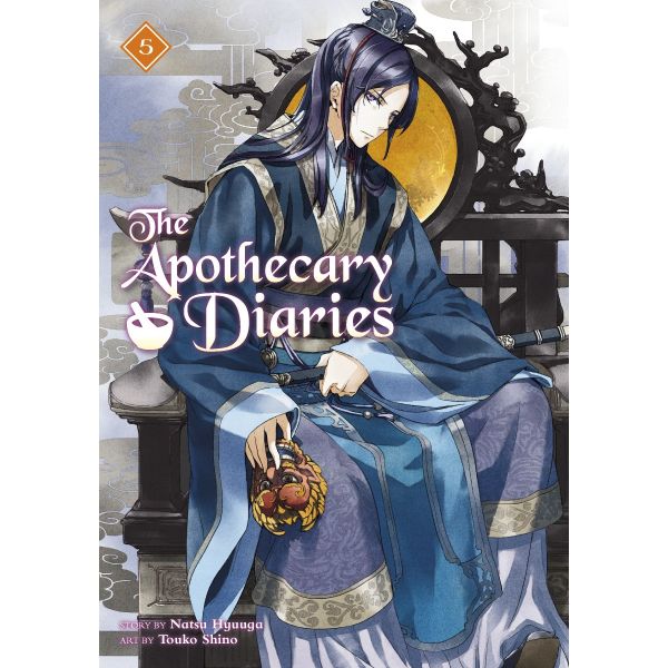 The Apothecary Diaries 05 (Light Novel)