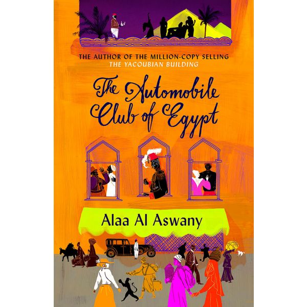 THE AUTOMOBILE CLUB OF EGYPT