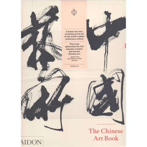THE CHINESE ART BOOK