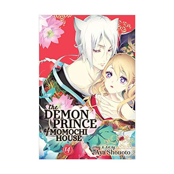 THE DEMON PRINCE OF MOMOCHI HOUSE, Volume 14