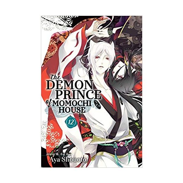 THE DEMON PRINCE OF MOMOCHI HOUSE, Volume 12