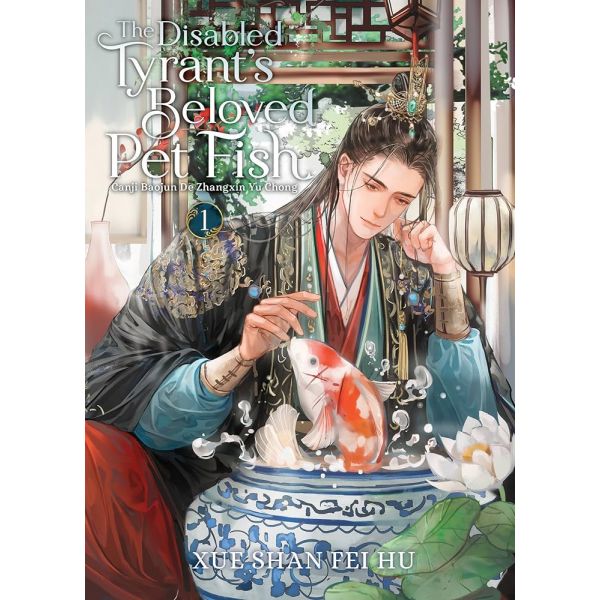 THE DISABLED TYRANT`S BELOVED PET FISH: Canji Baojun De Zhangxin Yu Chong (Novel) Vol. 1