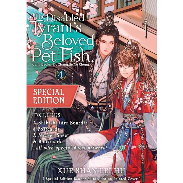 The Disabled Tyrant`s Beloved Pet Fish: Canji Baojun De Zhangxin Yu Chong (Novel), Vol. 4 (Special Editionl)