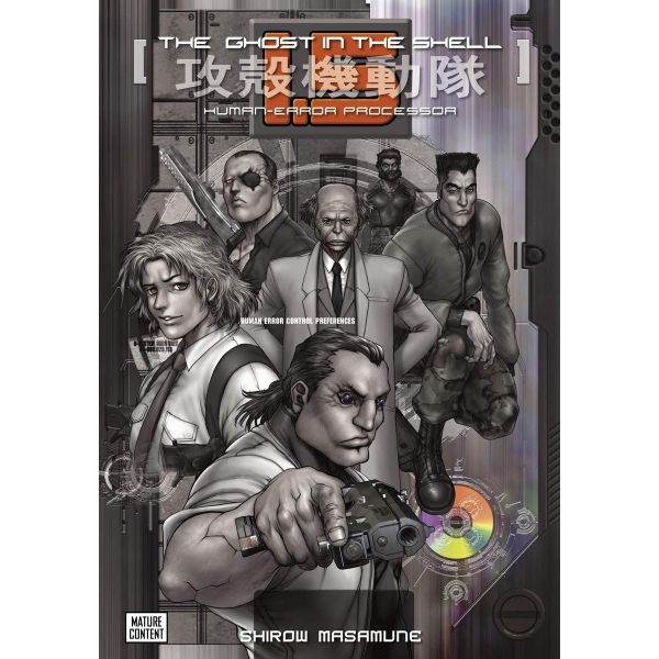 GHOST IN THE SHELL 1.5, Deluxe Edition