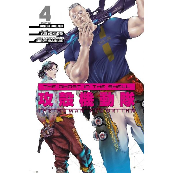 THE GHOST IN THE SHELL: The Human Algorithm, Vol. 1