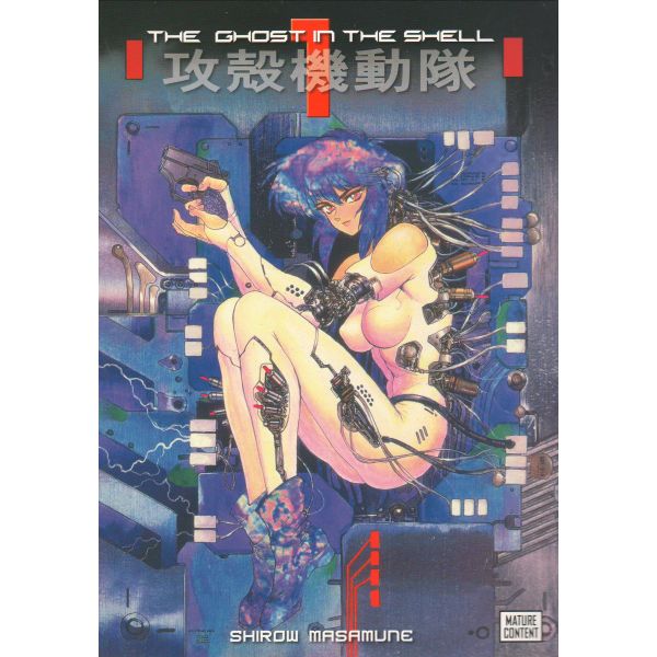 THE GHOST IN THE SHELL, Volume 1