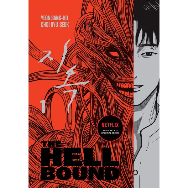 THE HELLBOUND VOLUME 1