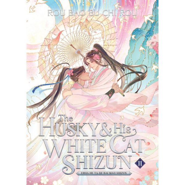The Husky and His White Cat Shizun: Erha He Ta De Bai Mao Shizun (Novel), Vol. 11
