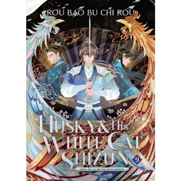 The Husky and His White Cat Shizun: Erha He Ta De Bai Mao Shizun (Novel), Vol. 9
