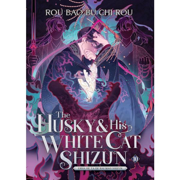 The Husky and His White Cat Shizun: Erha He Ta de Bai Mao Shizun (Novel), Vol. 10