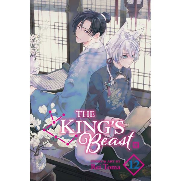 The King`s Beast, Vol. 12