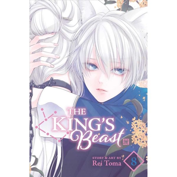 THE KING`S BEAST, Vol. 8