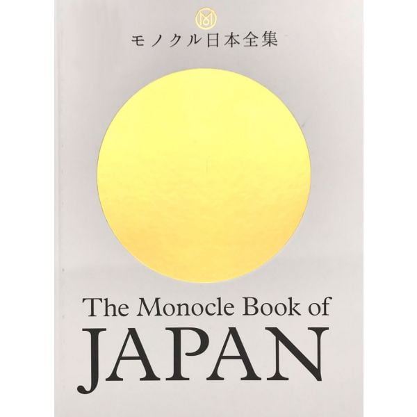 THE MONOCLE BOOK OF JAPAN