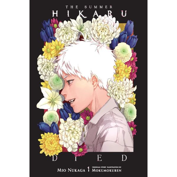 The Summer Hikaru Died, Vol. 1 (light novel)