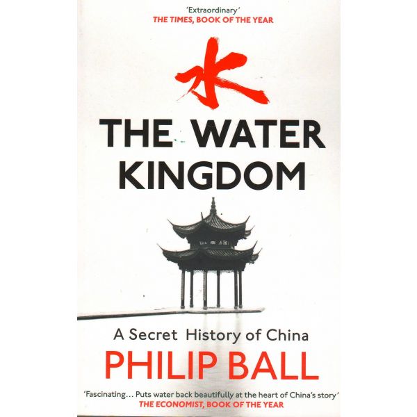 THE WATER KINGDOM