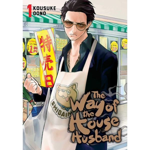 THE WAY OF THE HOUSEHUSBAND, VOL. 1