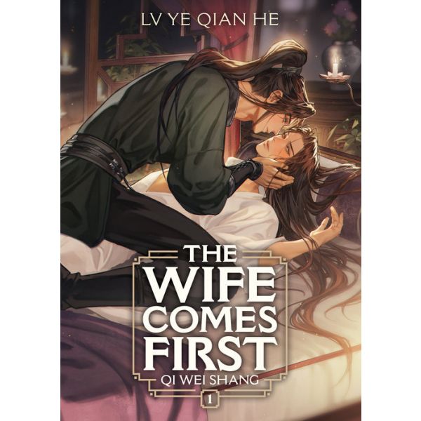 The Wife Comes First: Qi Wei Shang, Vol. 1 (Novel)