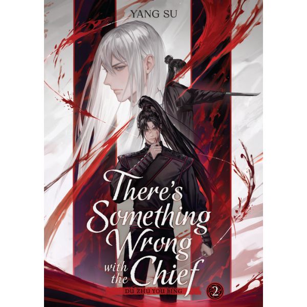 There`s Something Wrong with the Chief: Du Zhu You Bing, Vol. 2 (Novel)