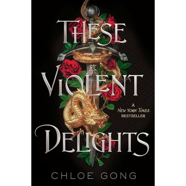 THESE VIOLENT DELIGHTS (1): “These Violent Delights Duet“