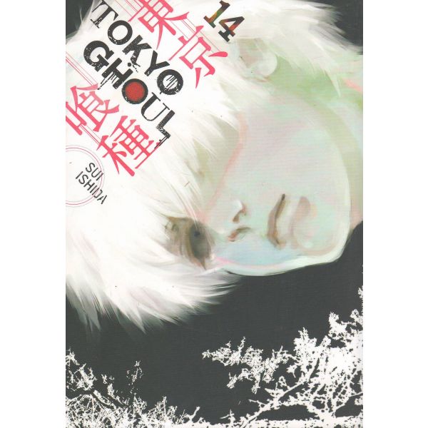 TOKYO GHOUL, Volume 14